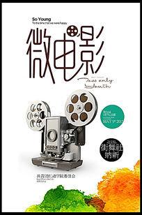 办假的韦伯斯特大学文凭毕业证